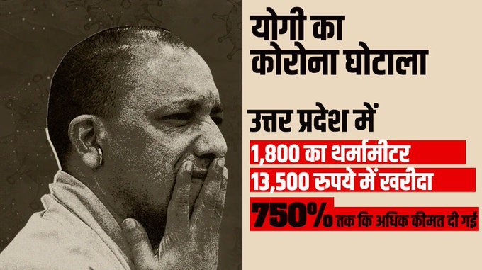 Humhongekamyab1's tweet photo. #SunoYogi https://t.co/OY0eQmm8Nx