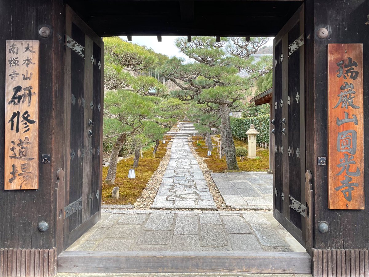 Flapy's tweet photo. Algunas fotitos de mi paseo por #Kioto del domingo. Estuve en dos templos del s.XVII el #Shisendo y el #Enkoji.

#圓光寺 #詩仙堂 #京都 #Kyoto #Japan

https://t.co/cDY1QdTe7D https://t.co/6WjydowM1J