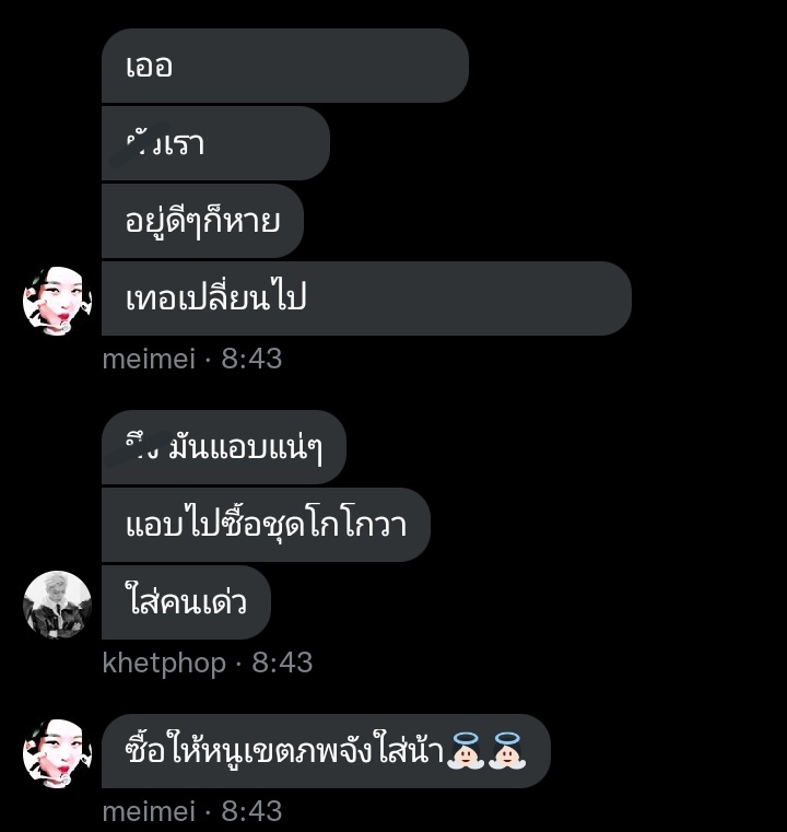 วายเคเอสคัมแล้วเจอแต่อะไรประหลาดๆ
