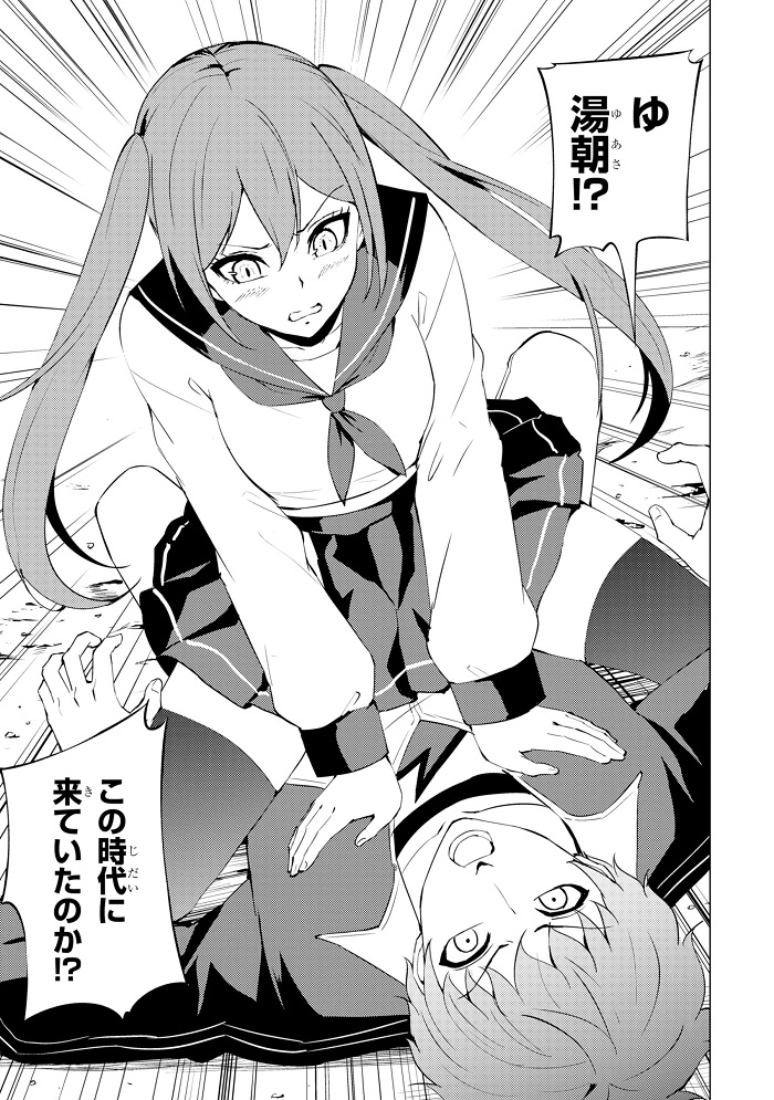 連載】 & 《俺の現実は恋愛ゲーム？？～かと思ったら命がけのゲ