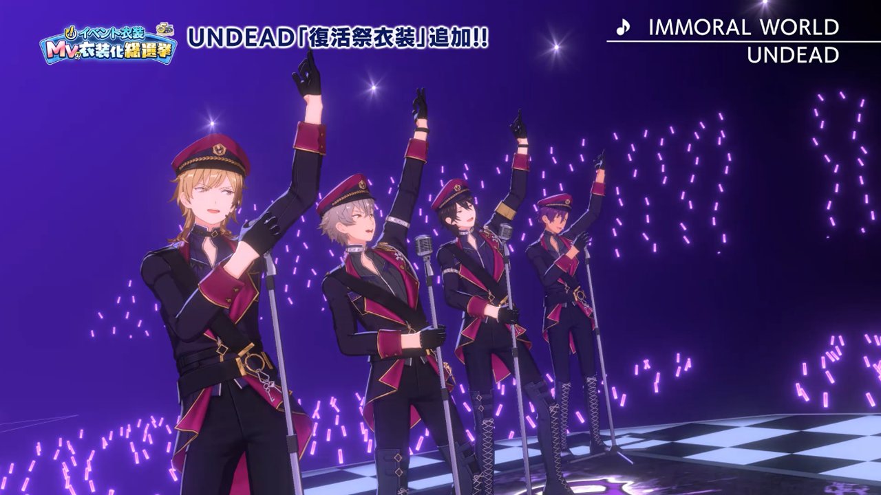 あんスタ 復活祭 UNDEAD - バッジ あんスタ 復活祭 UNDEAD - バッジ