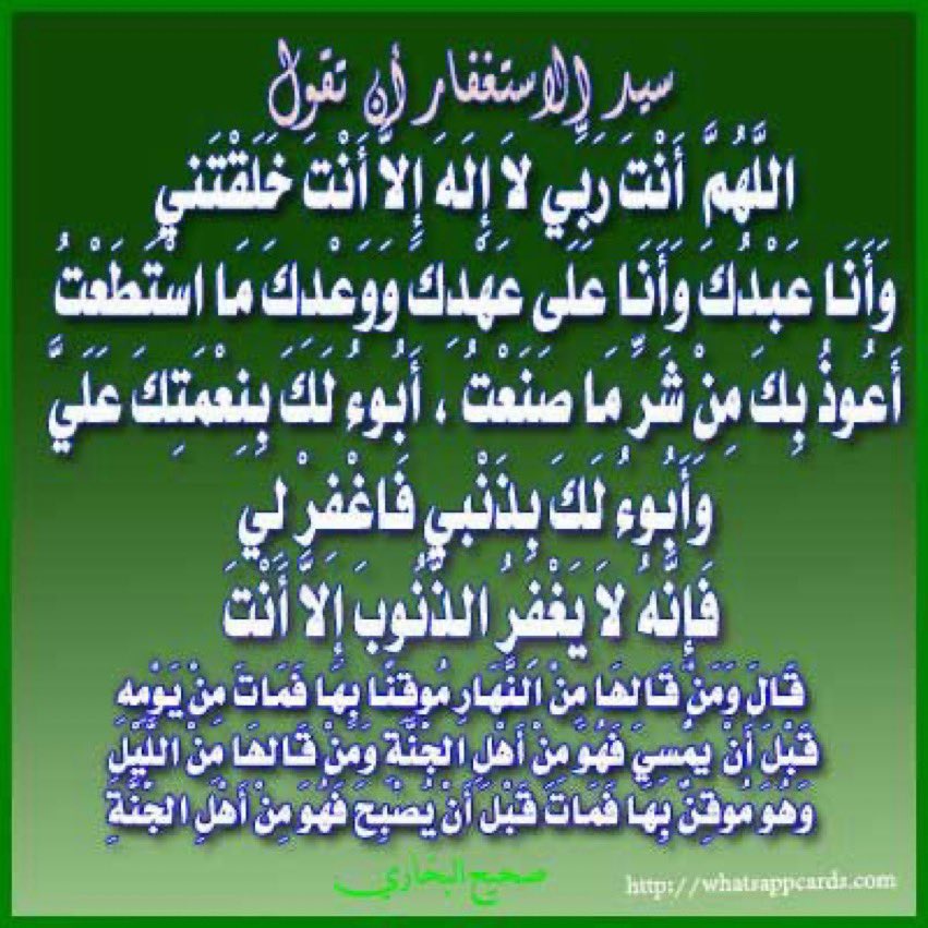 هند الحجي tweet media