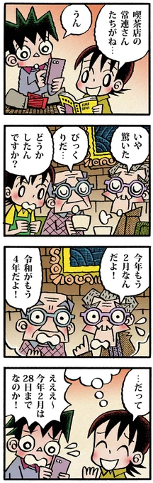 はなうた日記(12)
「びっくり」 