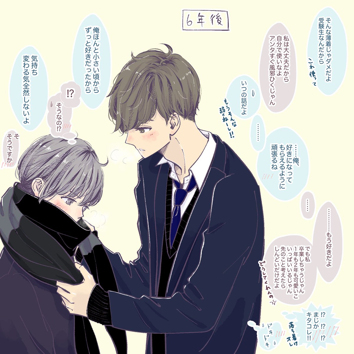 ⑧ 