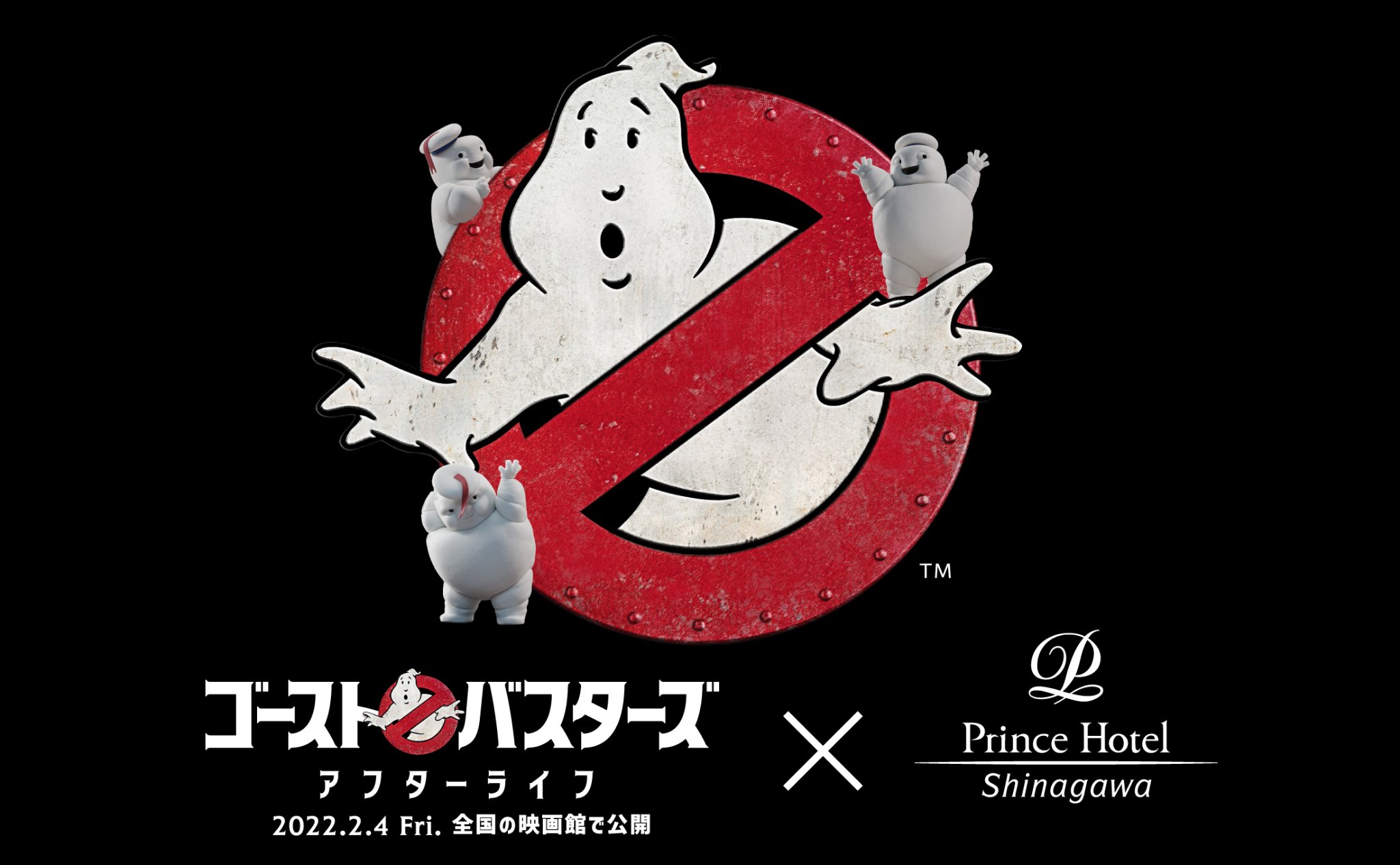 ট ইট র ゴーストバスターズ 公式 そして コラボを記念して 氷でできた我らが ノーゴーストマーク の巨大彫刻が本日限りで出現 ただし 乗っているミニ マシュマロマンたちも一緒に5時間で溶けてしまうようです ゴーストバスターズ アフター