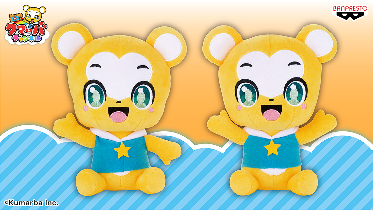 弾ける笑顔がとってもキュート🎶／ 子供に大人気のクマーバチャンネル