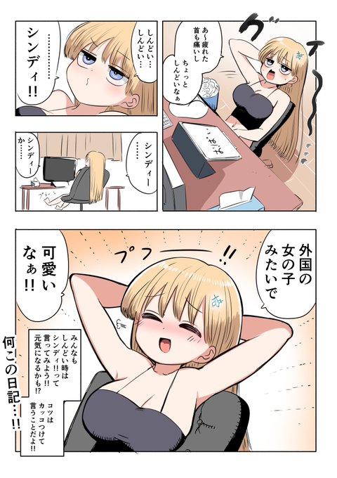 騎士日記

「天才の閃き」 