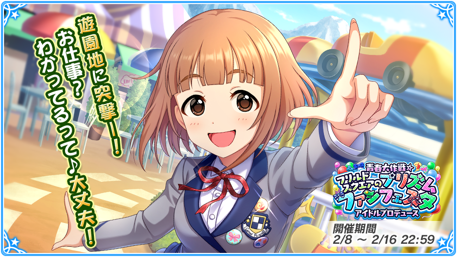 glove_queens's tweet photo. 【アイドルマスター シンデレラガールズ】でアイドルプロデュース開催中！ Twitterでつぶやいてイベント専用アイテムをGETできるよ!! #デレマス #imascg_chihiro https://t.co/QX3PZ1R72b https://t.co/ntP9LkgDKR