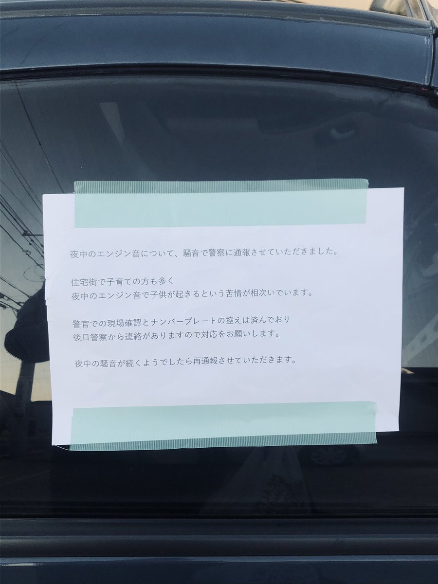 Tweets With Replies By 馬 O Baka San Ne Twitter