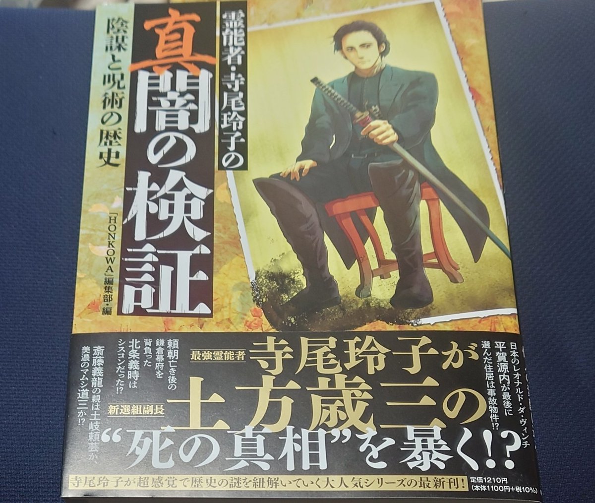 寺尾玲子 Twitter Search Twitter