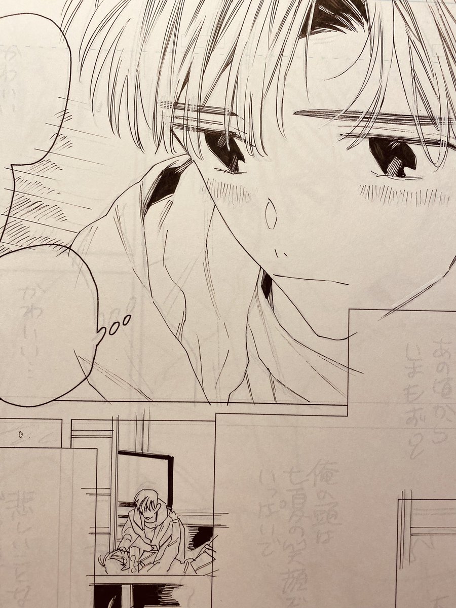 線画(「S君とM君」5話) 