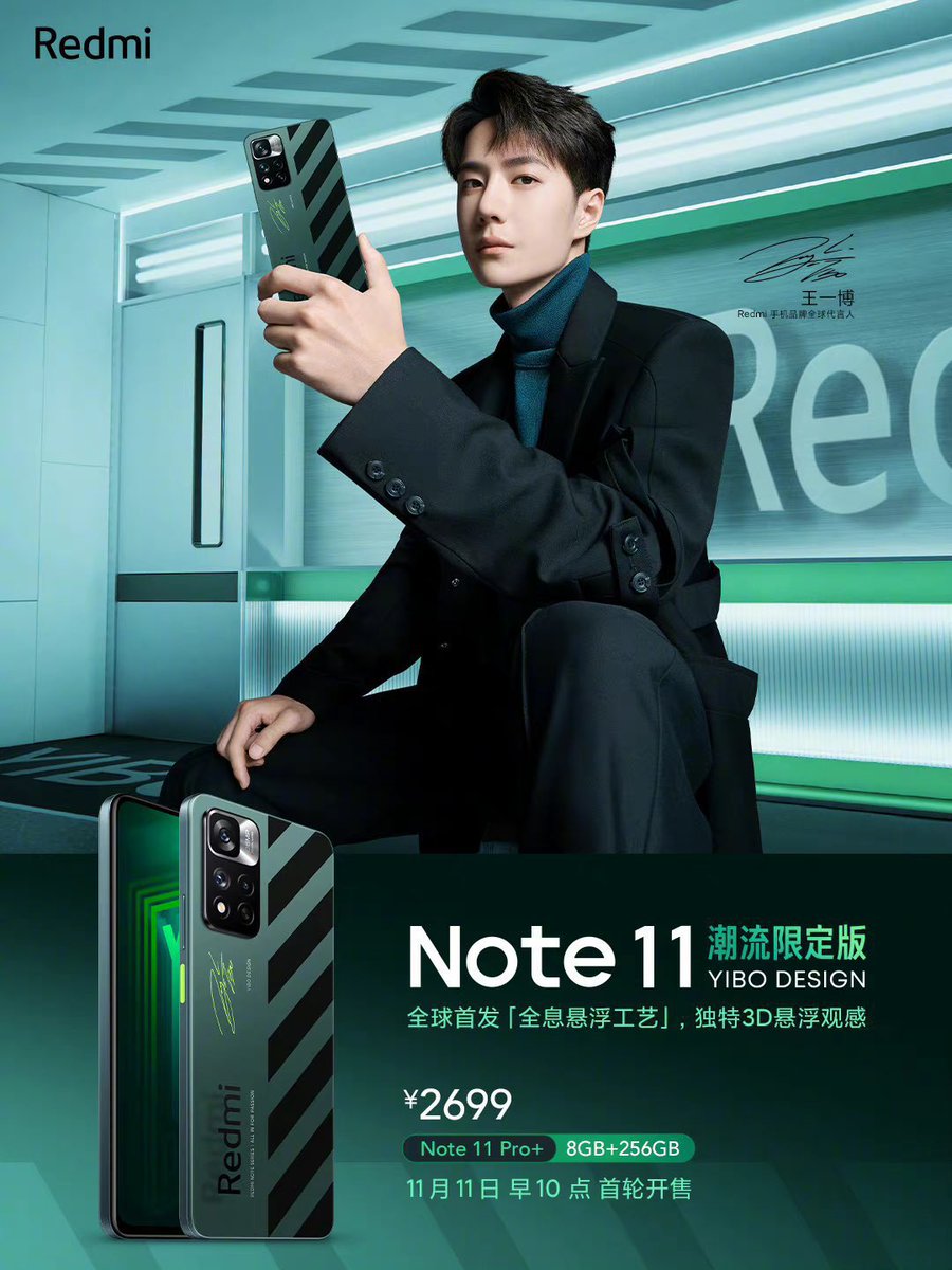 chenweist's tweet photo. [Plz RT] Hello WYB fans! Interest check 👀 

Anyone would be interested to buy Limited Redmi Note 11 #WangYibo design if ever the international release will push through? I’d post a more detailed post later but as for now I need some casual answers 👀 https://t.co/h0a2Se2dQe