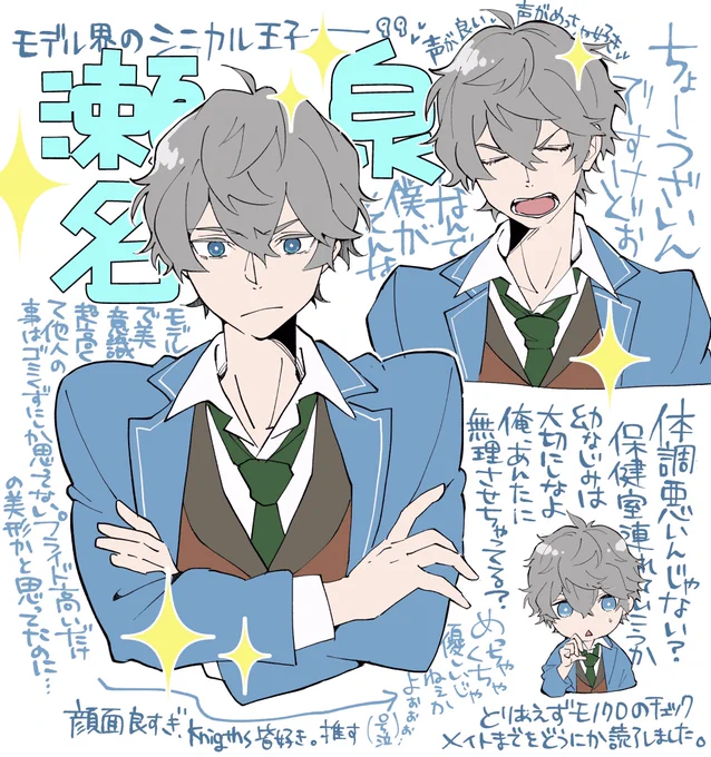 自分でも驚く勢いで沼に堕ちていってる。。(何故このタイミングでかは分からない) 