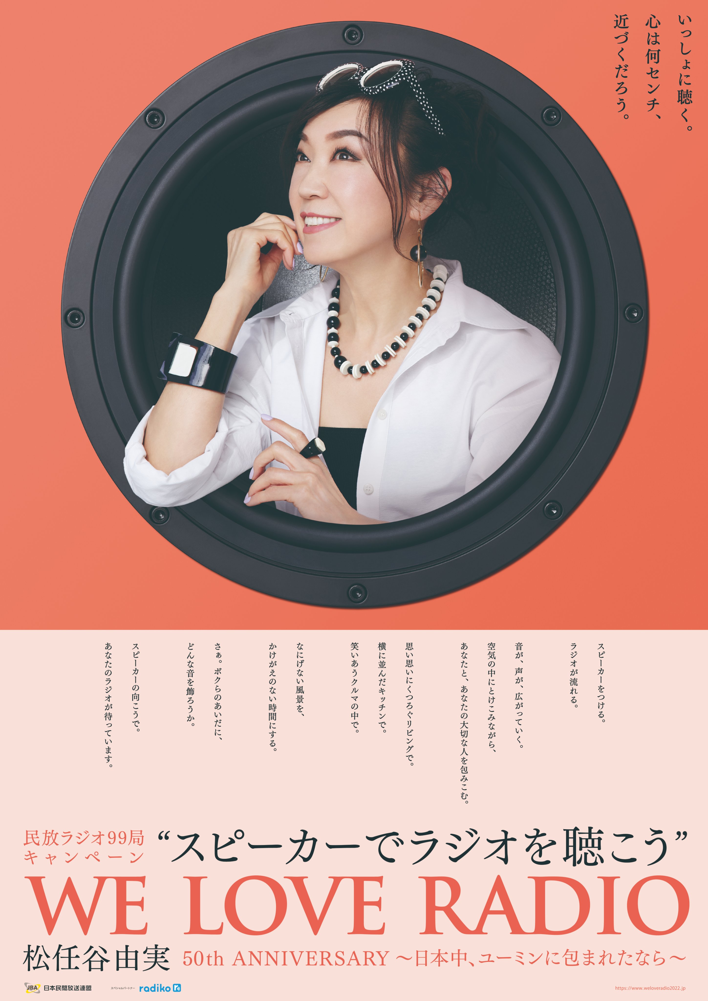 Absラジオ Abs Radio Twitter