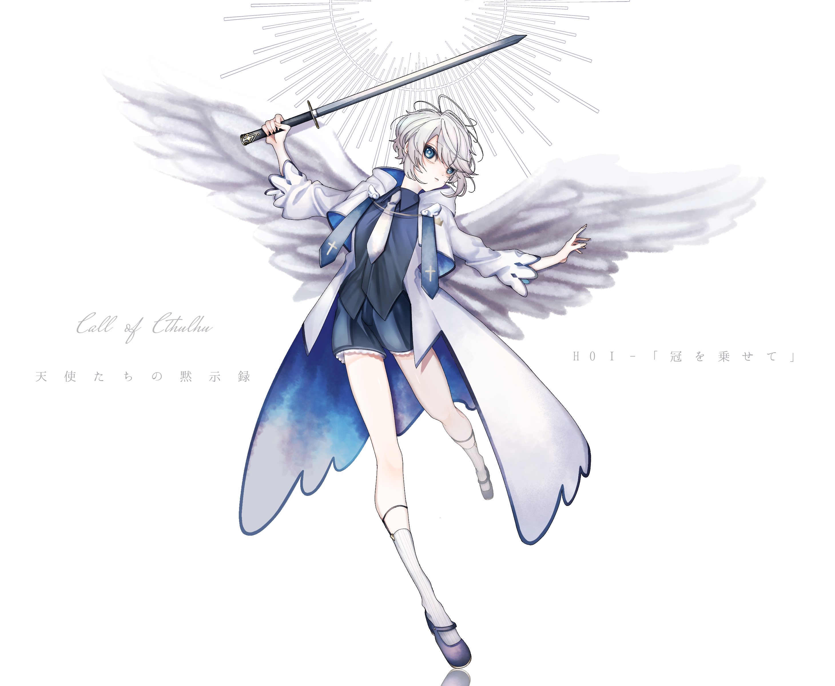 えのまる Number Trpg Twitter