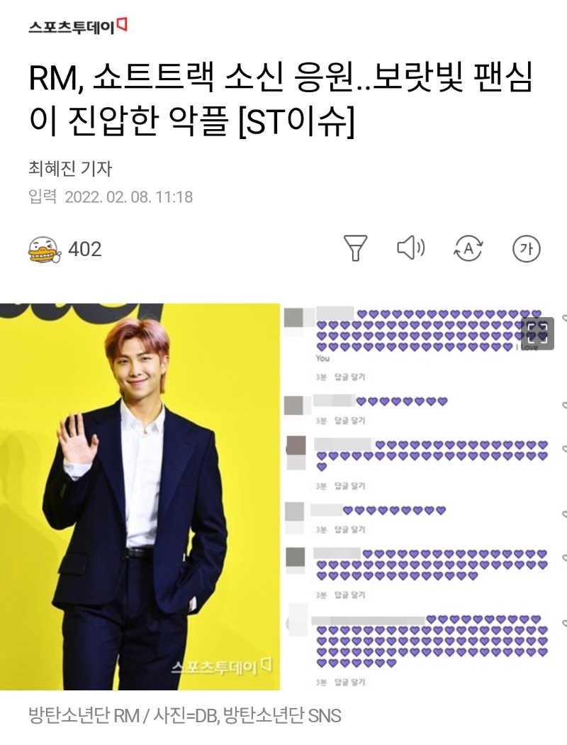 clsrn001's tweet photo. 어려울때일수록 더 똘똘 뭉치는거 👏🏻👏🏻 울 리더를 지켜라 아미마음👍🏻💜💜💜
 I vote for #BTSARMY for #BestFanArmy at the 2022 #iHeartAwards @BTS_twt https://t.co/hoMAtOW4up