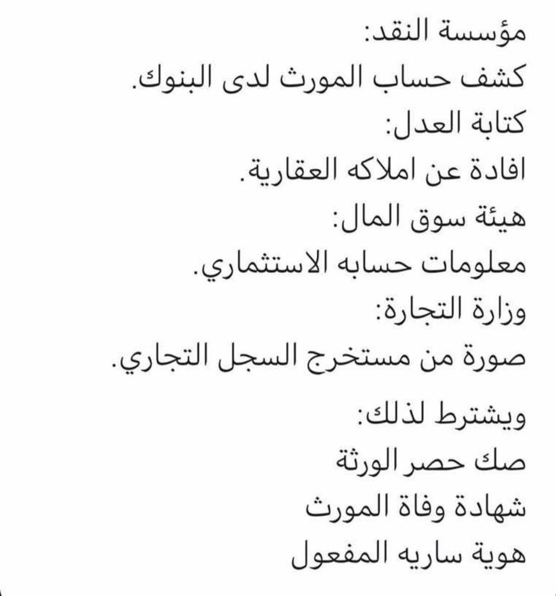 hwm1985's tweet photo. @Alhilal_legal https://t.co/Kkgw1GjaPN