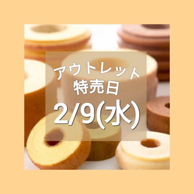 花園フォレスト 深谷のフーズ 食品 ふか Ippin