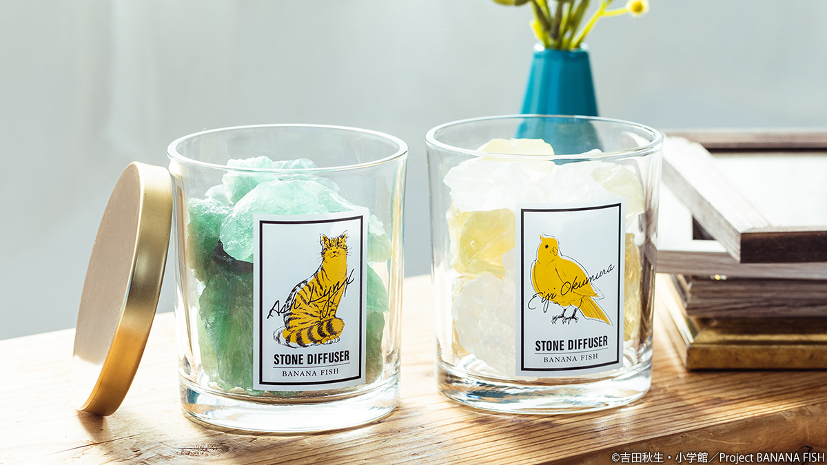 banan fish ストーンディフューザー BANANA FISH ストーン