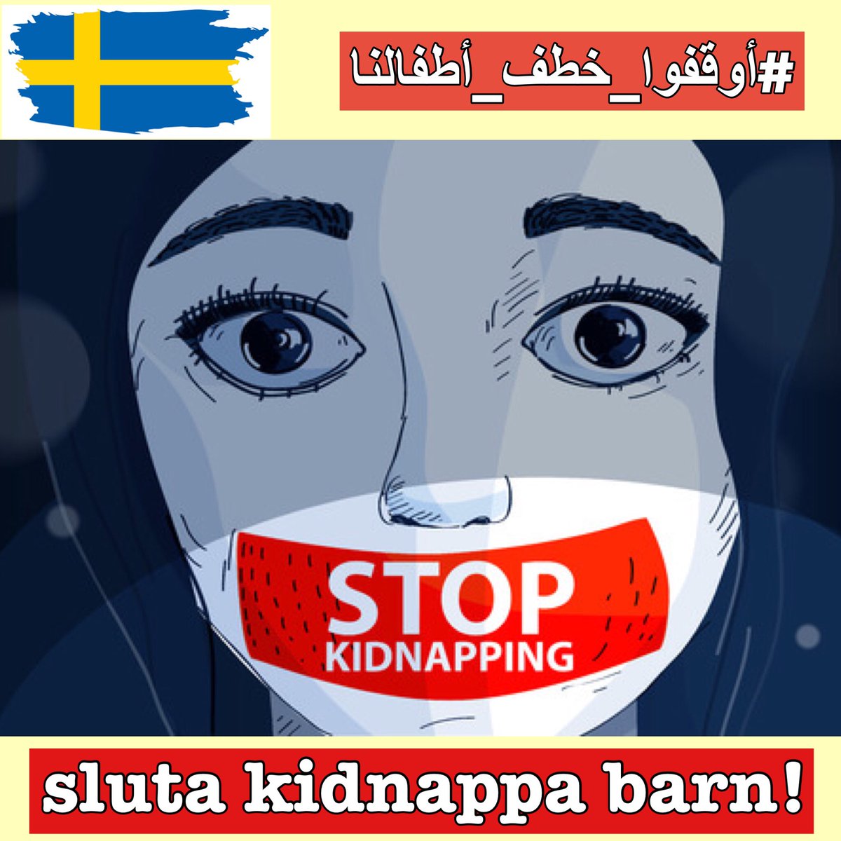 AlhmoudAnas's tweet photo. @Sweden_AR #أوقفوا_خطف_أطفالنا https://t.co/HzefQWXMIe
