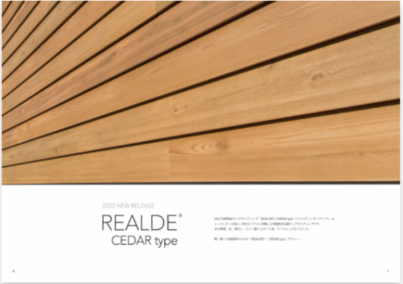Light_com_ru's tweet photo. Новинка от Toray!
LAP Siding -скоро в продаже. https://t.co/jIUs1OsB8s