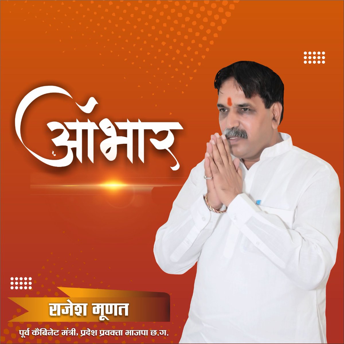 TusharS06282973's tweet photo. @RajeshMunat https://t.co/PgybvbOTlN