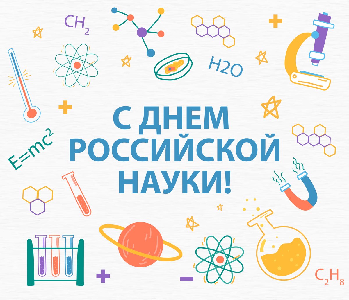 Губернатор Самарской области Д.И. Азаров поздравляет коллектив ФГБОУ ВО «Самарский государственный социально-педагогический университет» с Днем российской науки.
pgsga.ru/infocenter/new…
#СГСПУ #SGSPU
