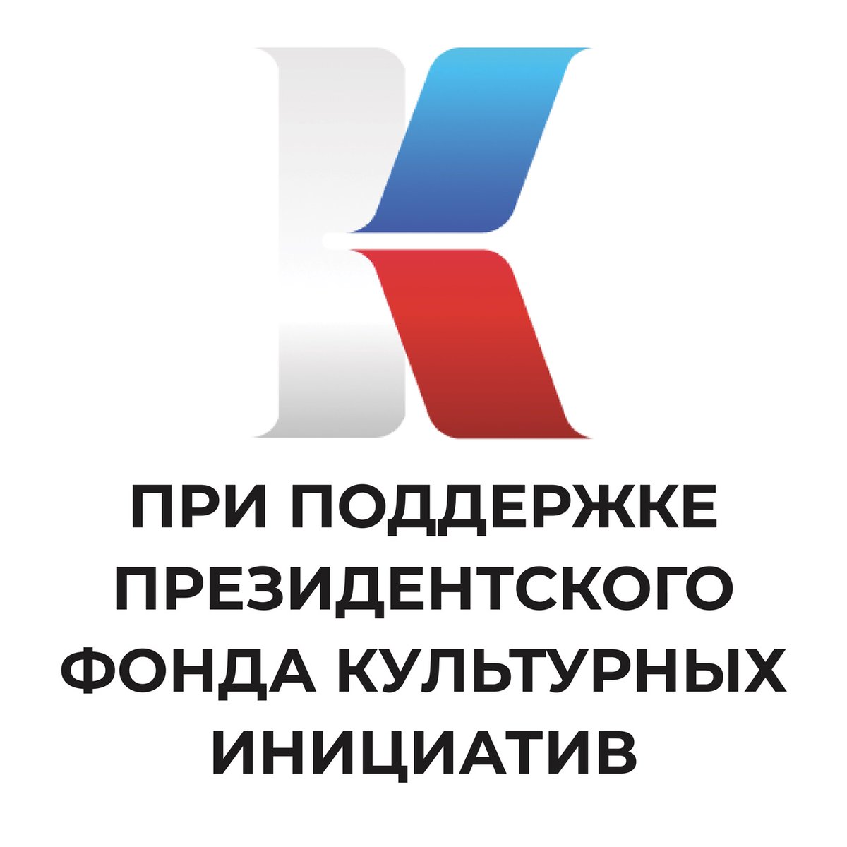 Друзья❗🎬Мы сняли 5 видеоролик "Веничек благополучия" из цикла мастер-классов по созданию обережных кукол по проекту "Тайна тряпичной куклы"🧵✂🧶, реализуемому в библиотеке им. В. П. Чкалова 
vk.com/libraries_nsk?…
#ТайнаТряпичнойКуклы #тайна_тряпичной_куклы #библиоДзержинка