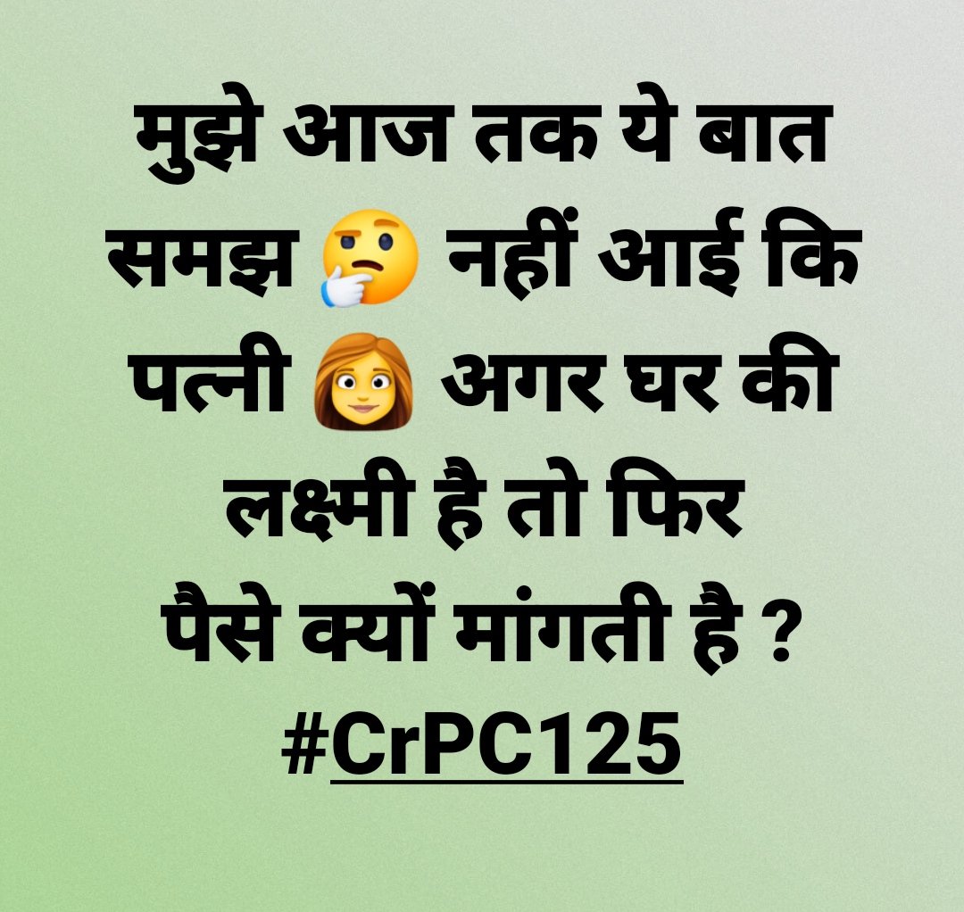 abhijitvhanman2's tweet photo. #Stop_Legal_Extortion
#MarriageStrike
#FalseCases https://t.co/S32kOVsyBA