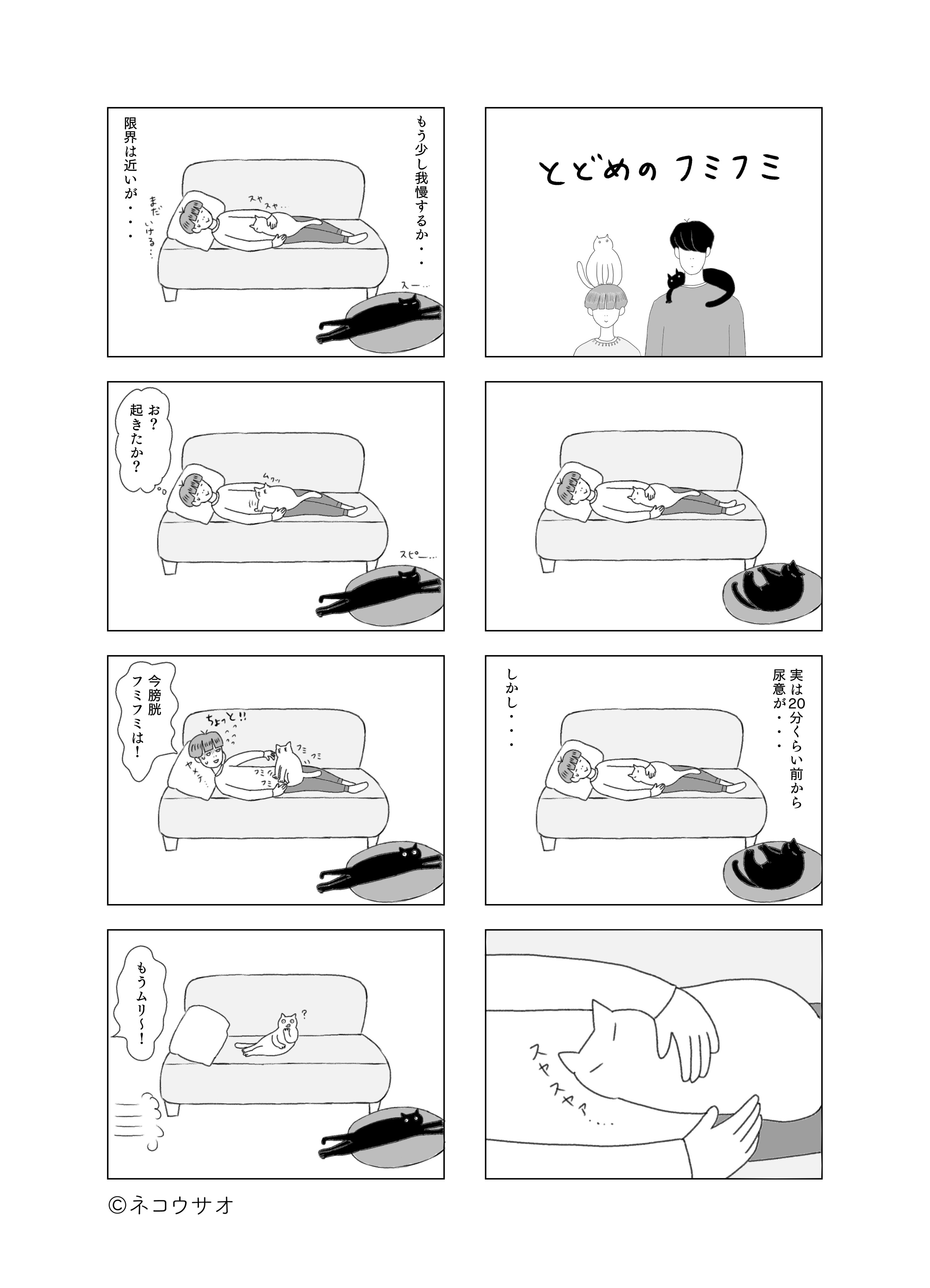 ほのぼの漫画 Twitter Search Twitter