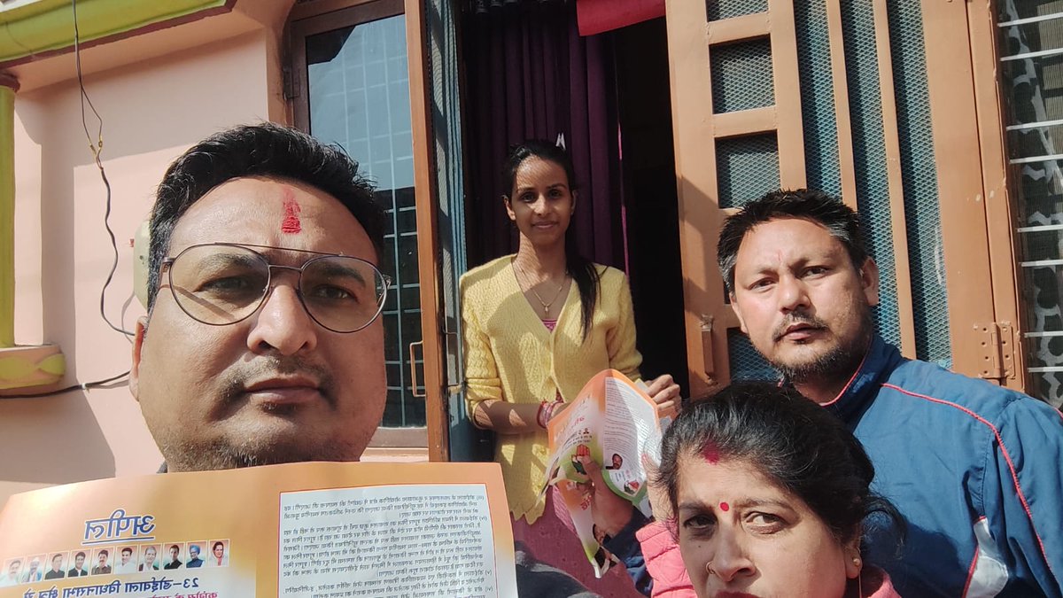 AIPCUttarakhand's tweet photo. Unemployed Pharmacists campaign for Congress party in Doiwala.
@INCIndia @INCUttarakhand @ProfCong https://t.co/qaT4tlBwU0
