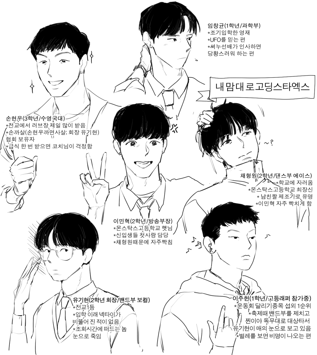 ehdrkddddd's tweet photo. 모아보는 oo스타엑스 시리즈 https://t.co/prFv61mGoV