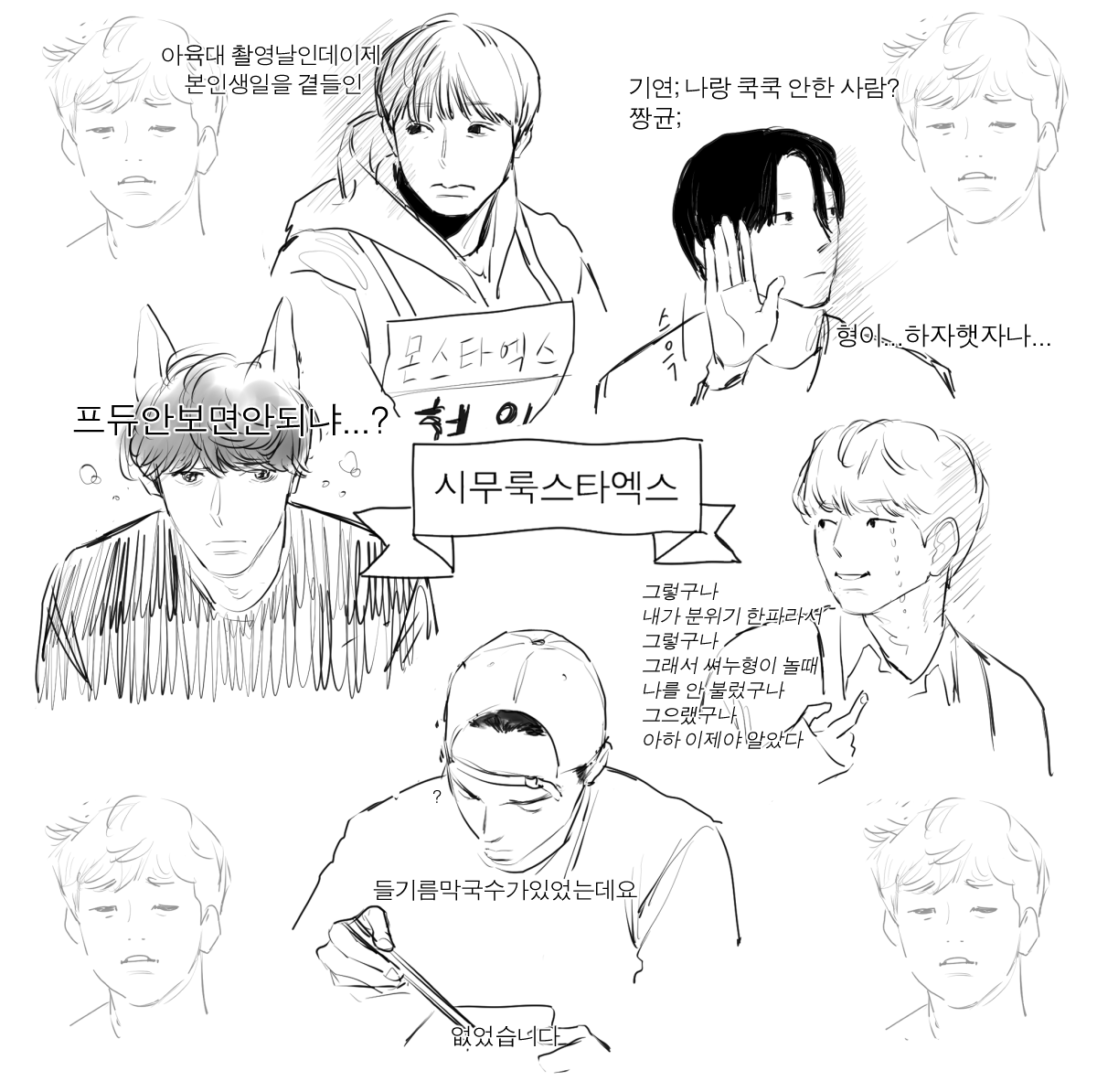 ehdrkddddd's tweet photo. 모아보는 oo스타엑스 시리즈 https://t.co/prFv61mGoV