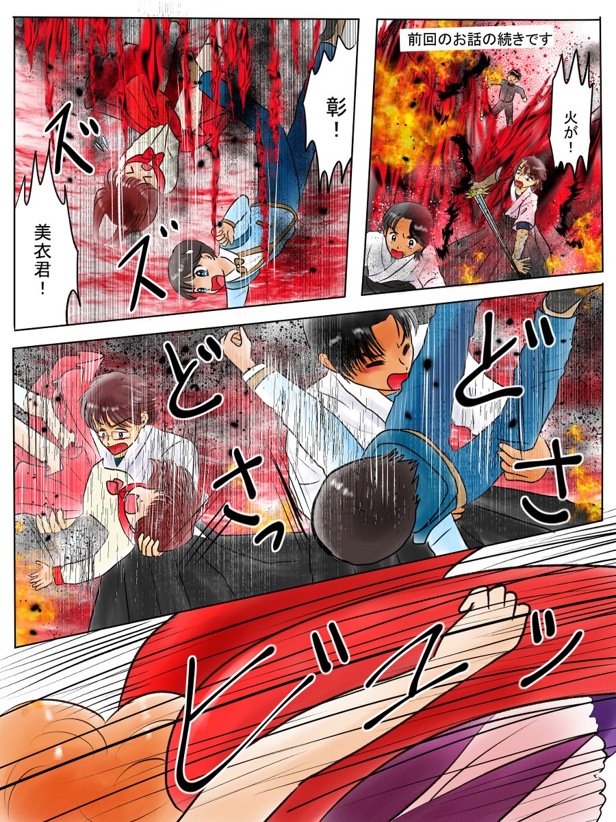 恋の魔法とおまじない680話無魔とメフィスト編7 #漫画 #恋の魔法とおまじない #オリジナル漫画 #魔王 https://t.co/DuGnmYc4DK 
