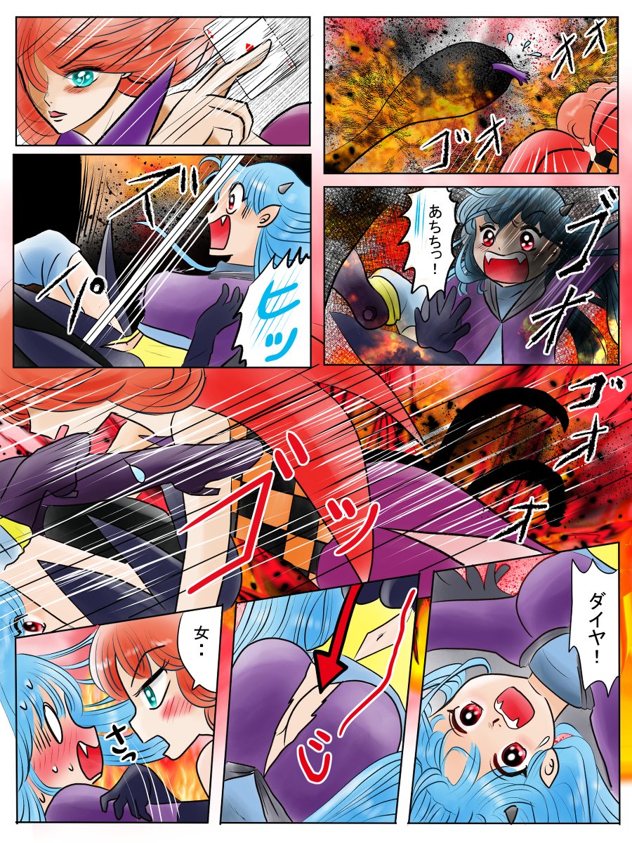 恋の魔法とおまじない680話無魔とメフィスト編7 #漫画 #恋の魔法とおまじない #オリジナル漫画 #魔王 https://t.co/DuGnmYc4DK 