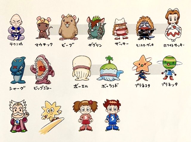 サンリオタイムネットのtwitterイラスト検索結果