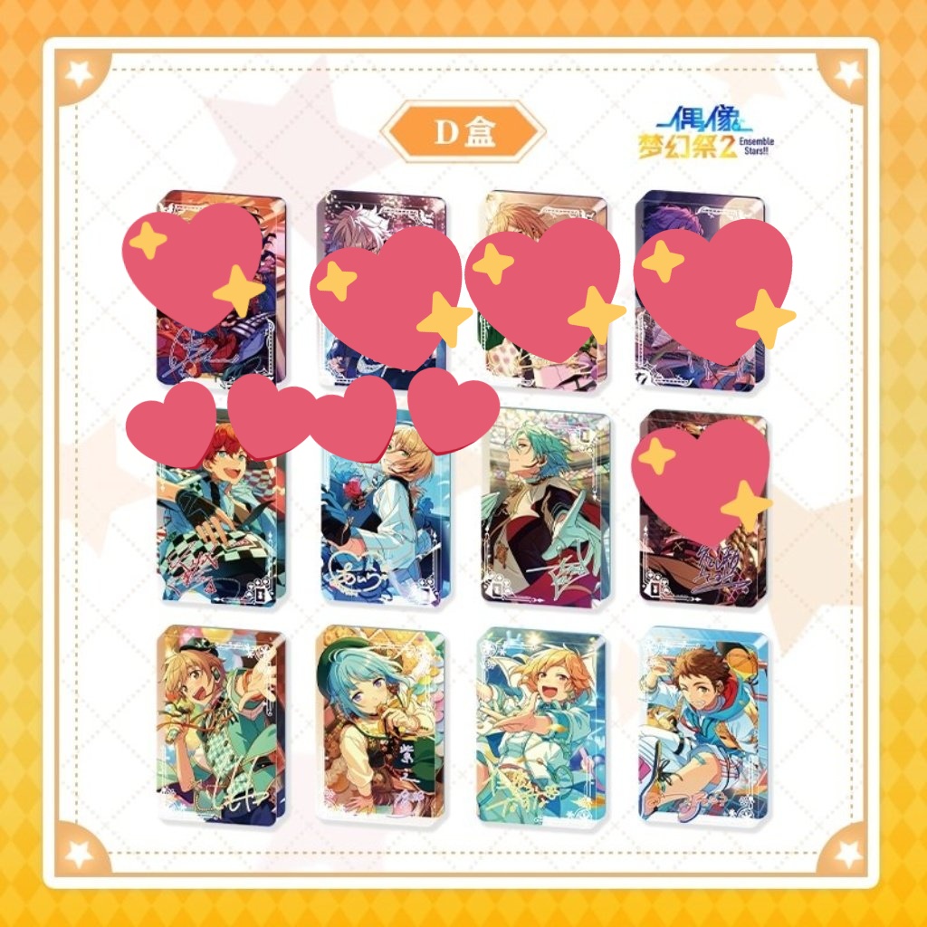 #앙스타장터
유사코롯타 2탄 공구합니다. ㄷㄷㅅ 이용 예정.
1차금 0.8
2차금 해배비+국배비
공구주는 아라시 마요이데려갑니다. 
하트2개는 공석 부담 있습니다.