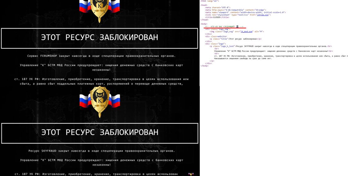dc8800's tweet photo. ПАЦАНОВ ИЗ СКАЙ ФРАУД (https://t.co/Y1byFElW2C) ПРИНЯЛИ ПОД БЕЛЫ РУЧЕНЬКИ. ШОП ЗАКРЫТ, НО РЭП ОТ СЛАВЫ КПСС ОСТАЛСЯ 

https://t.co/gUBIL2mS2t https://t.co/J0Ry89sQS6