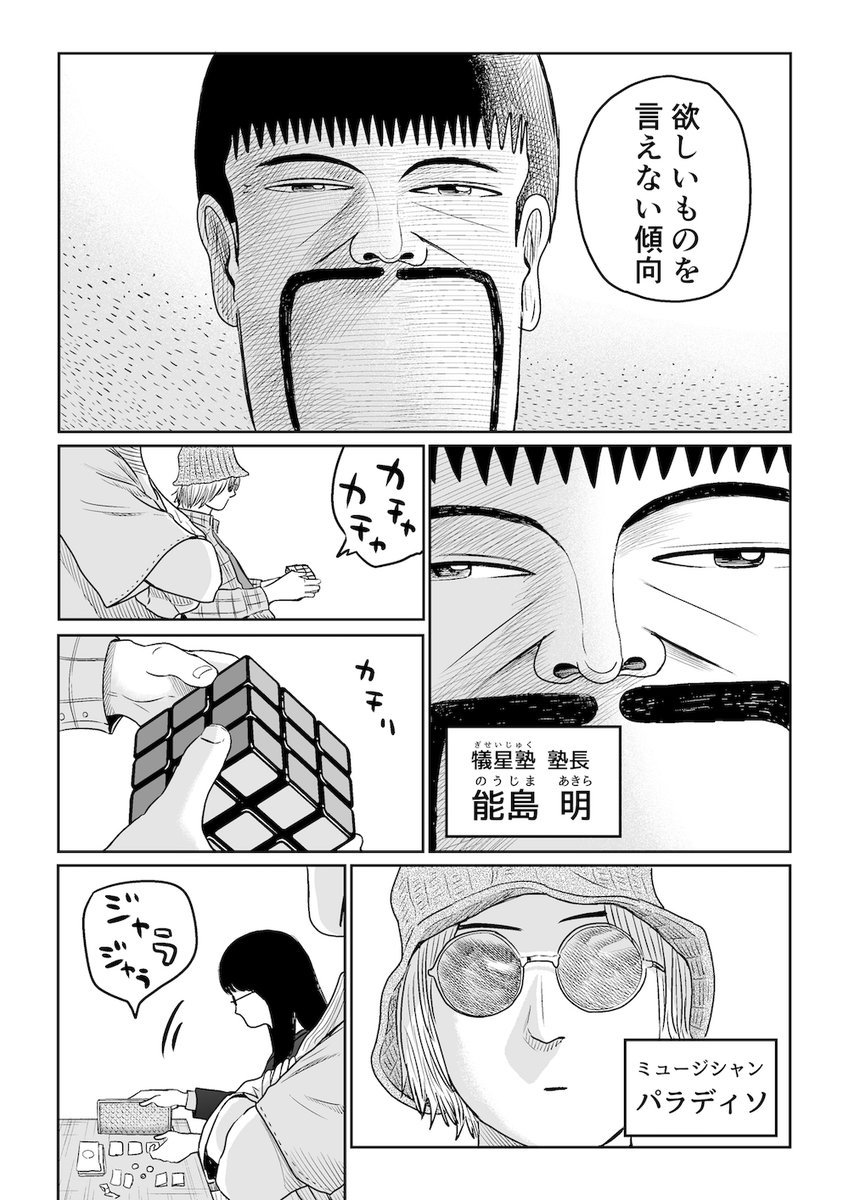 財布整理する人 