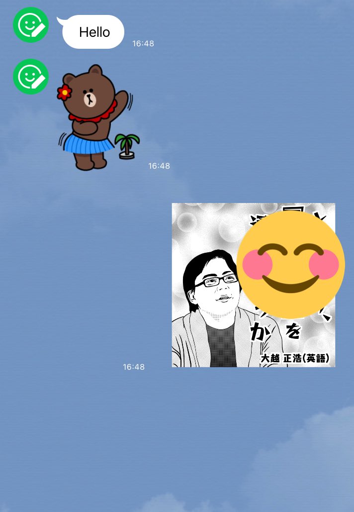 まさにゃん まさにゃん (@masanyanenglish) / Posts / X