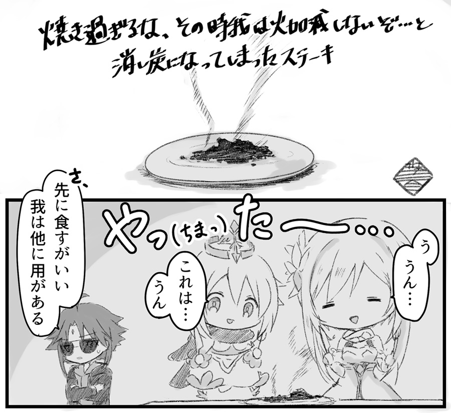 こういう感じのご飯が誰でも作れるメーカーができたみたいですよ!
https://t.co/NsDBtyIyS8 