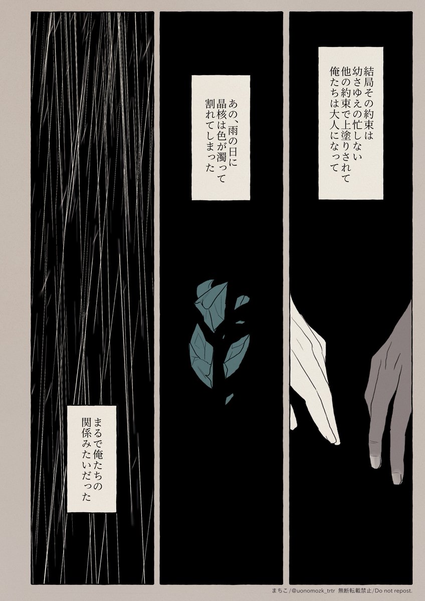 続き
#luckae 
