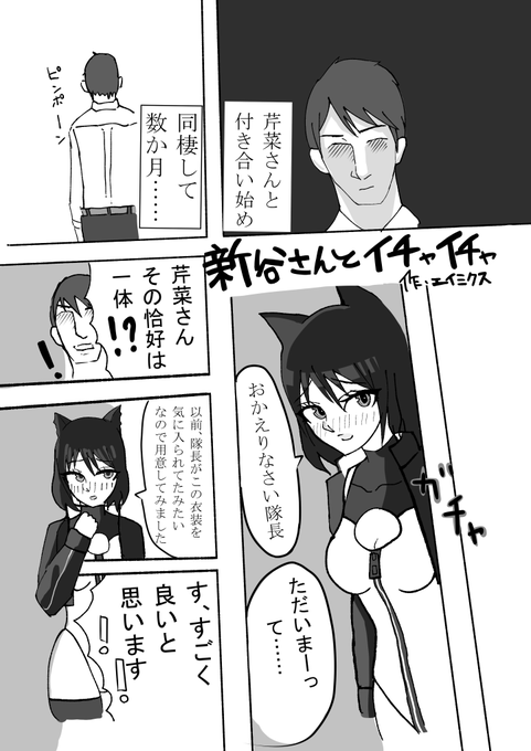 もうね、描き慣れてない感がすごい 