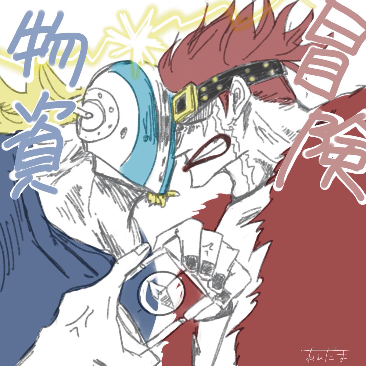 あめだま tweet media