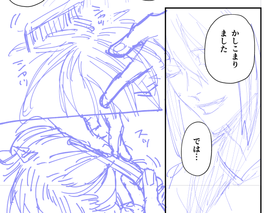 ちゃんとした理髪シーンって初めて描いたかもしれない…(作画中) 