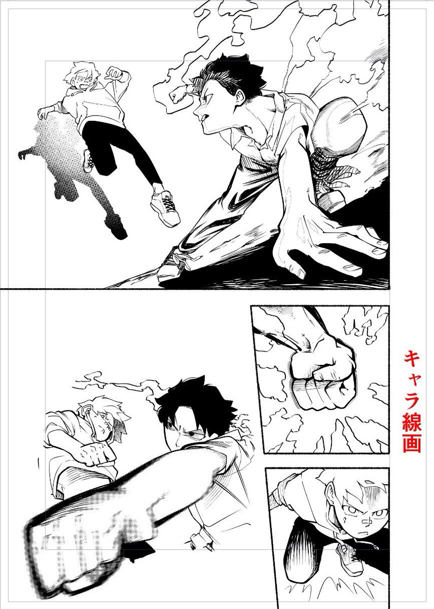 メイキング 