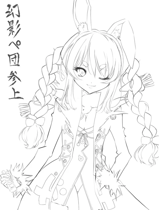 ホロARKももちろん見てます
特にぺ団好きですね はい
下書き 