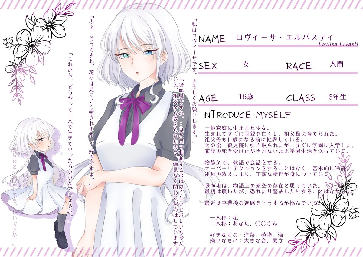 のわ tweet media