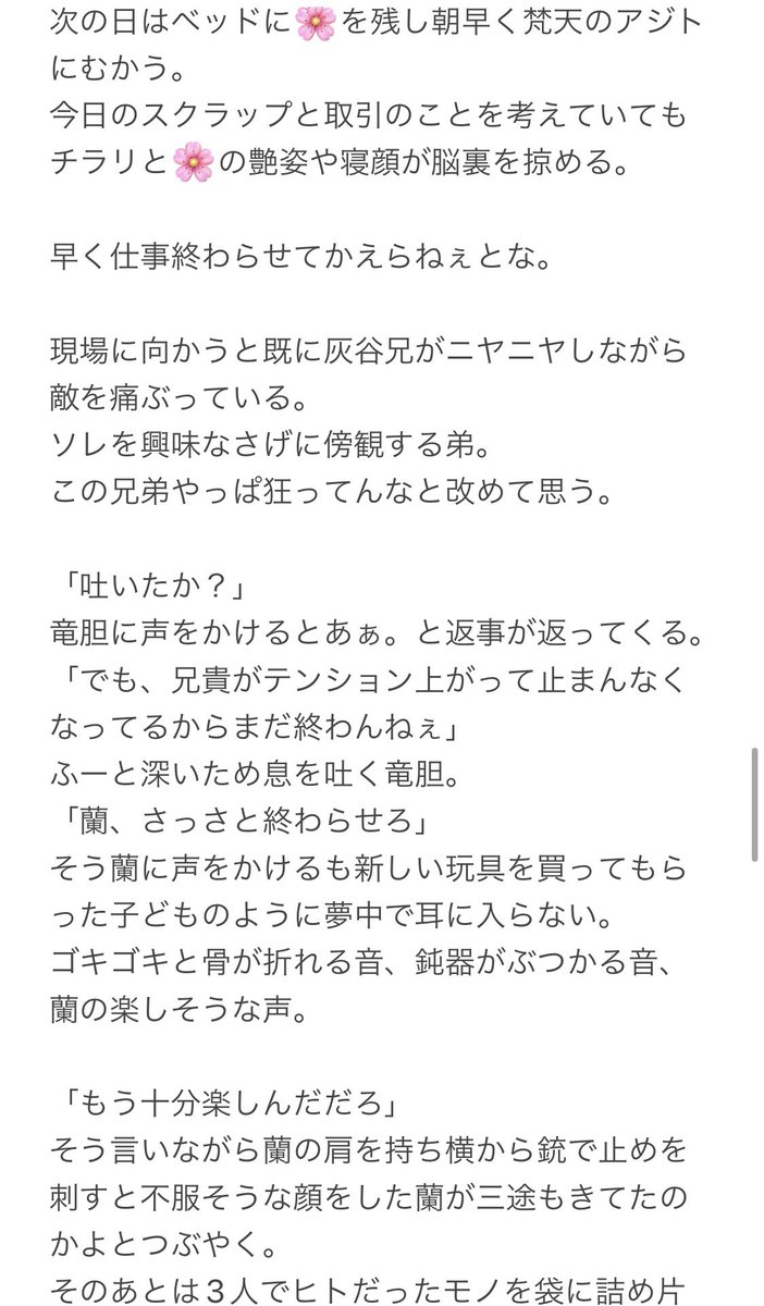 じゅん 忘れゆく君と Tkrvプラス Tkrvマイナス Snz Hrcy T Co Nsqrpd21dh Twitter