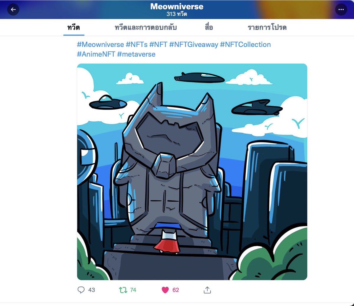 Rocket 🚀 tweet media